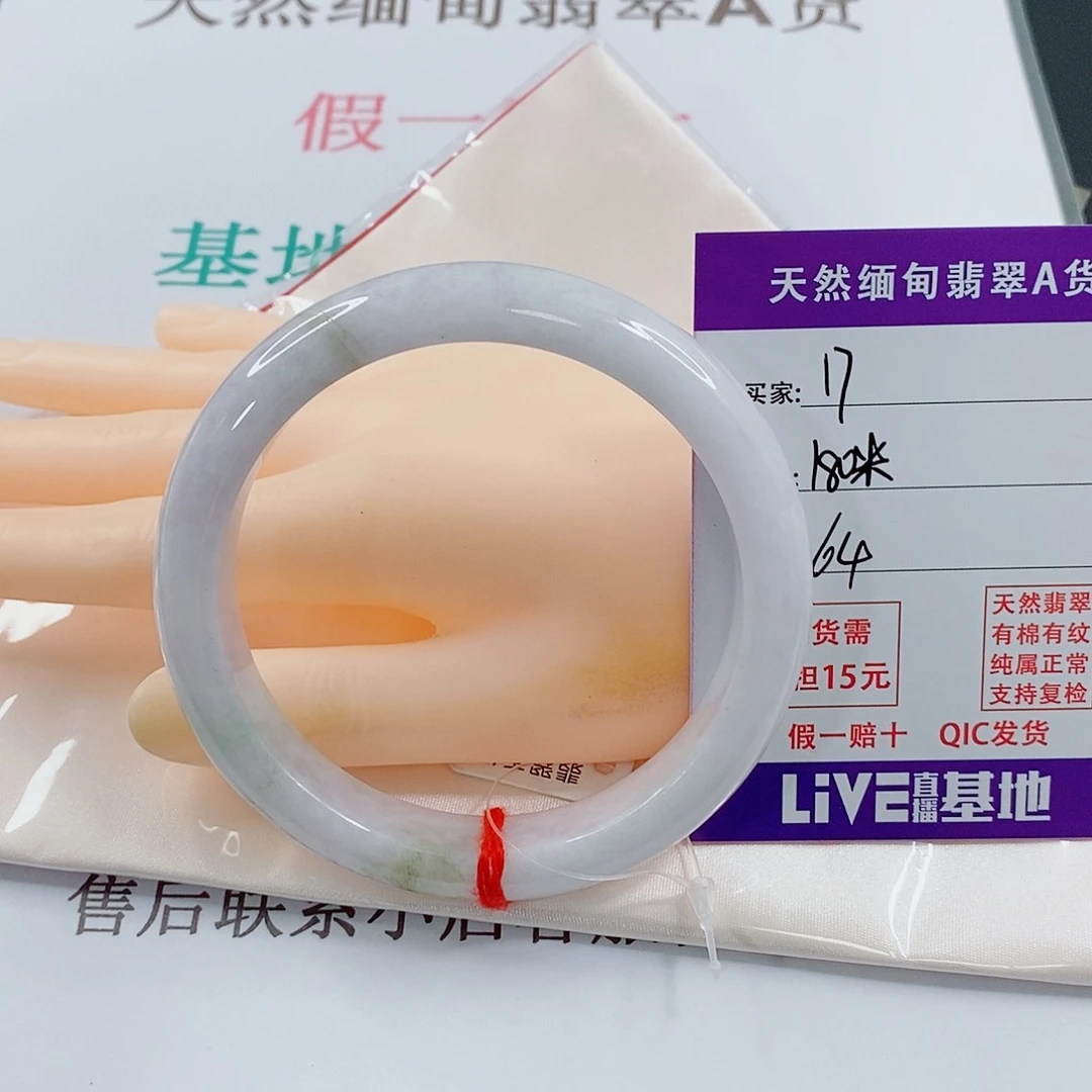 翡翠手镯未镶嵌一****神天然的17