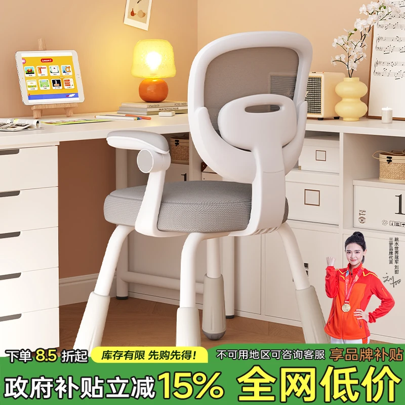 儿童学习椅可升降调节家用写字椅靠背座椅加高凳子小学生书桌椅子