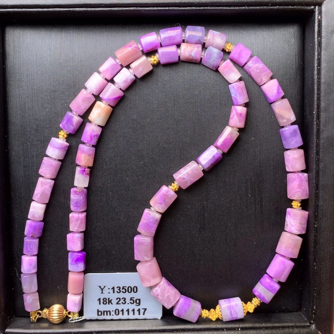 苏纪石（舒俱来）18K金镶嵌项链