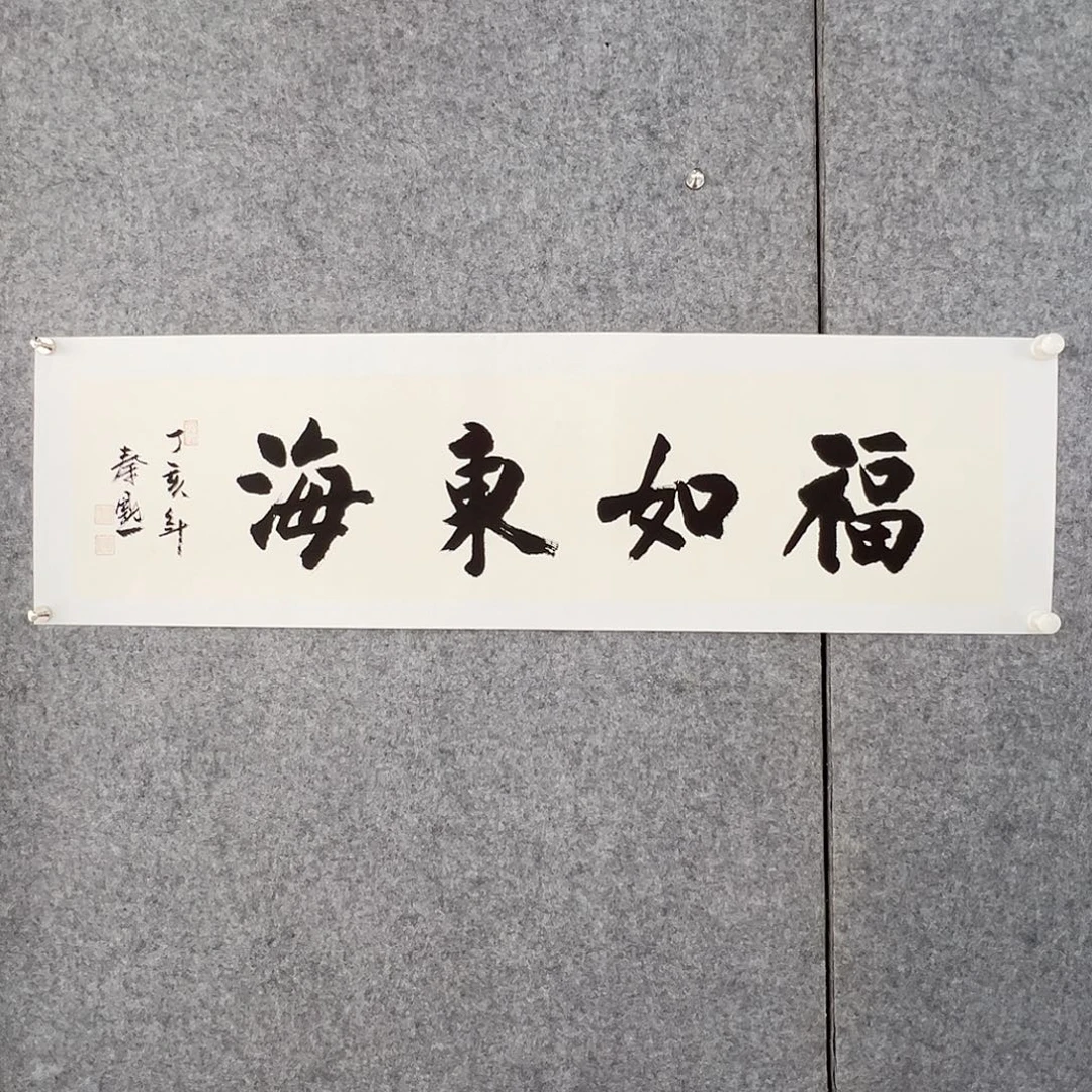 书法当代艺术,展览作品