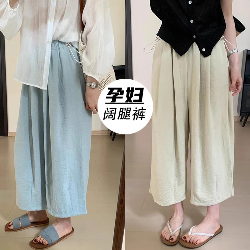 2025爆款孕妇九分裤女夏季薄款显瘦阔腿裤小个子抽绳高质量奶奶裤