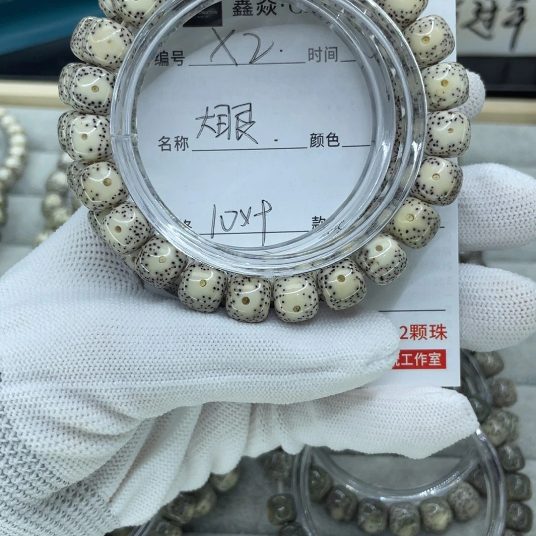 星月菩提手串大眼睛
