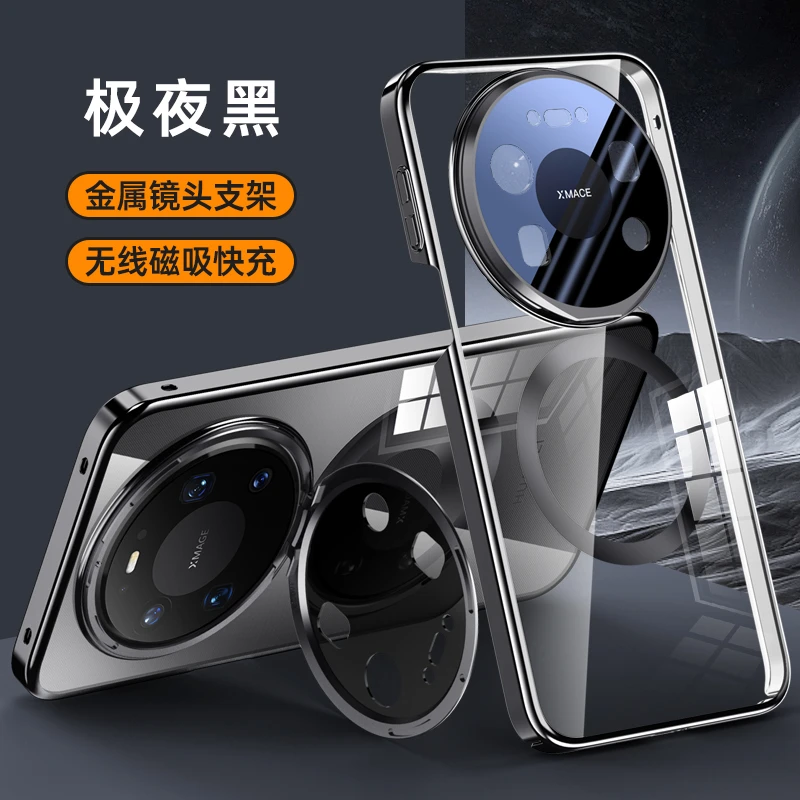 适用华为mate80手机壳磁吸一体镜头支架mate80promax全包保护防摔