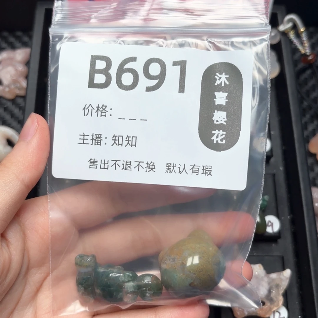 玛瑙/玉髓颈饰未镶嵌是****瓜
