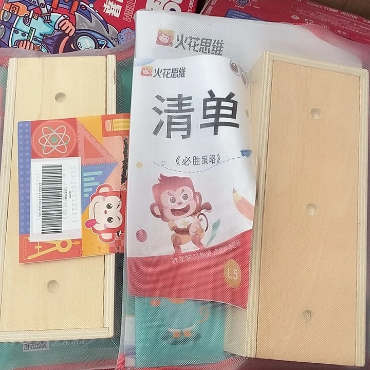 火花思维L5,木盒子