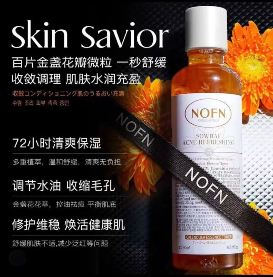 金盏花精粹爽肤水