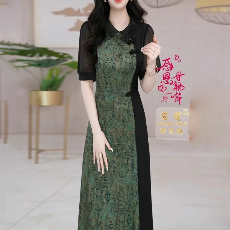 短袖改良旗袍连衣裙女2025夏季新款薄款妈妈装大码显瘦新中式裙子
