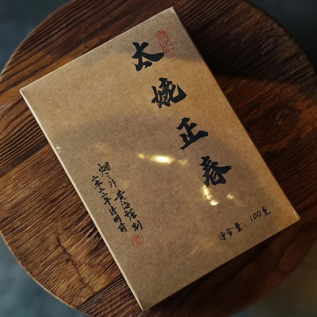 黄海强白茶22年太姥正春100克