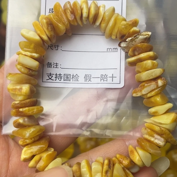 琥珀未镶嵌裸石微瑕手串一串
