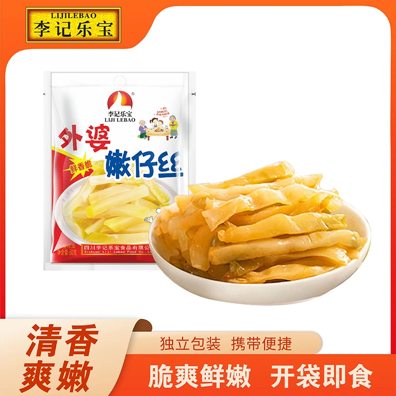 【拍5发6包】原味榨菜丝李记乐宝泡菜50g*1袋下饭菜即食