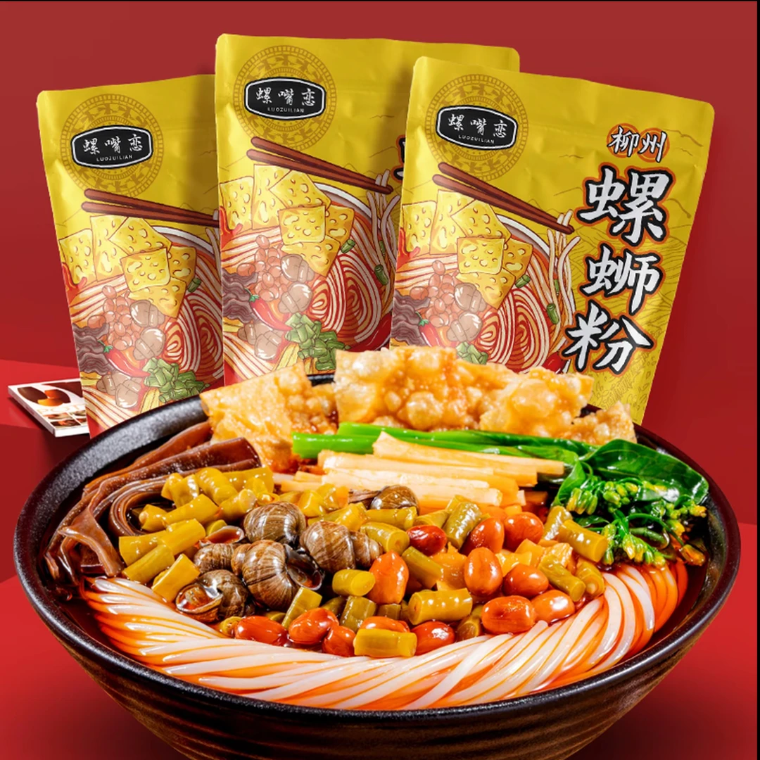 广西正宗柳州螺嘴恋螺蛳粉 加辣加浓 酸辣爽口速食*8袋330g