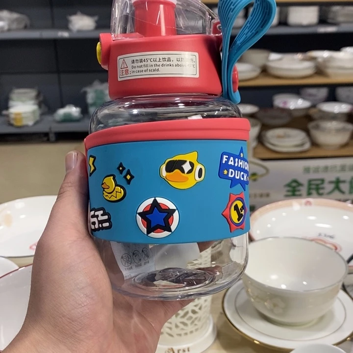 陶摆件502号1个装620毫升小黄鸭太空杯