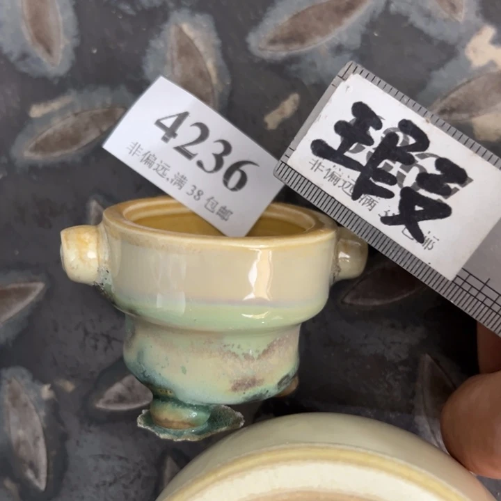 口4高4  跟单走不满30运费到付