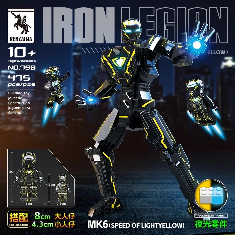 钢铁英雄反浩克机甲MK机器人益智拼装玩具男孩生日礼物798积木