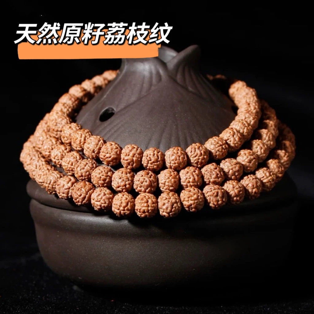 小金刚108颗荔枝纹颗颗爆肉无泡药无做色无机刷天然红皮荔枝纹