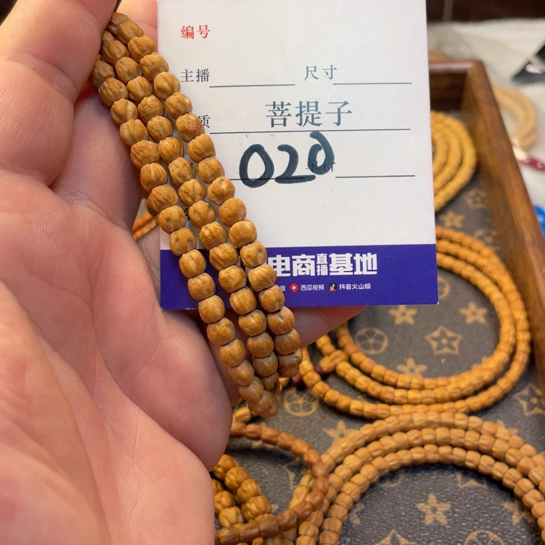 柏香籽/百香籽手串又**了柏香多圈020
