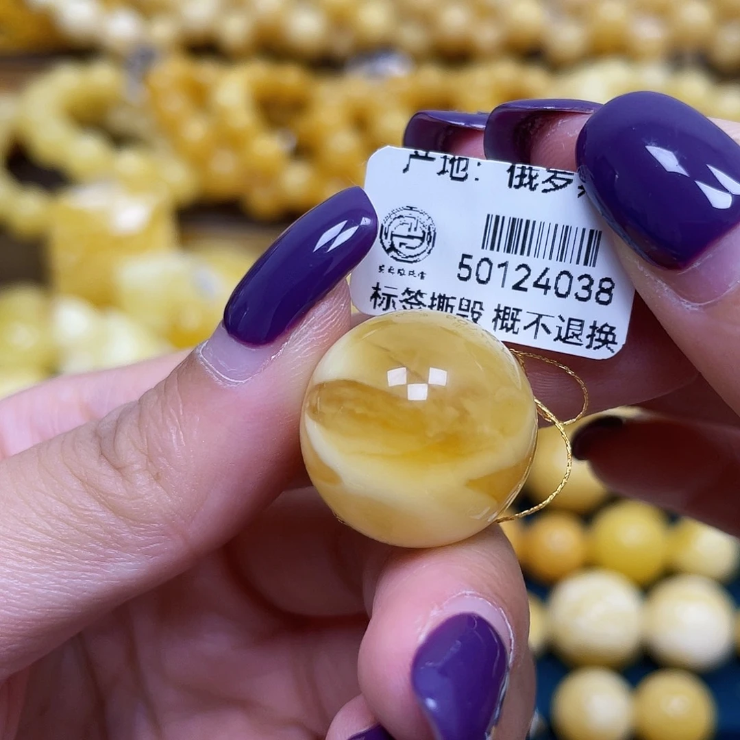 蜜蜡未镶嵌裸石19.8.mm微瑕