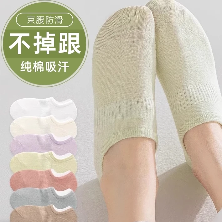 袜子女夏季薄款船袜纯棉不掉跟防滑隐形浅口短袜女款女士新款爆款
