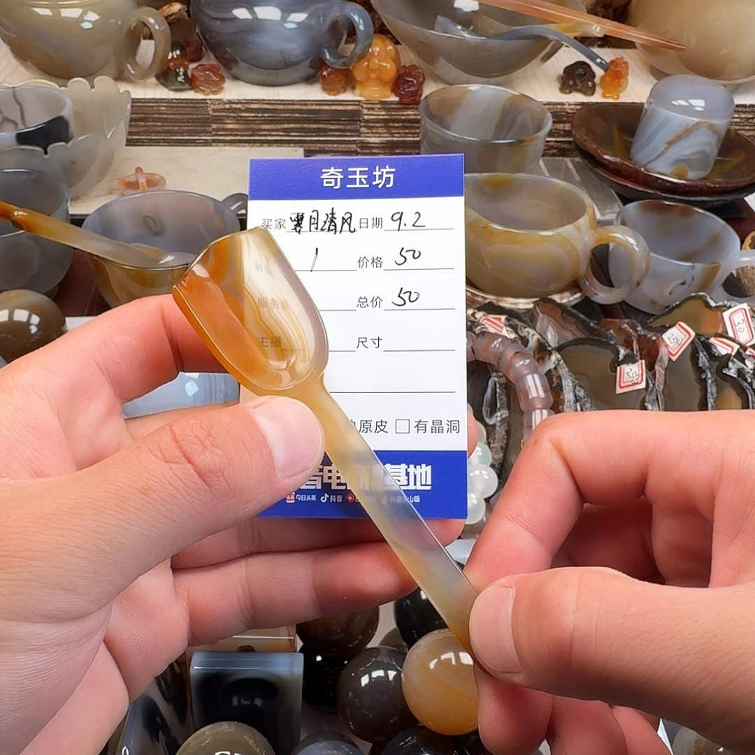 霁***风未镶嵌茶铲玛瑙/玉髓