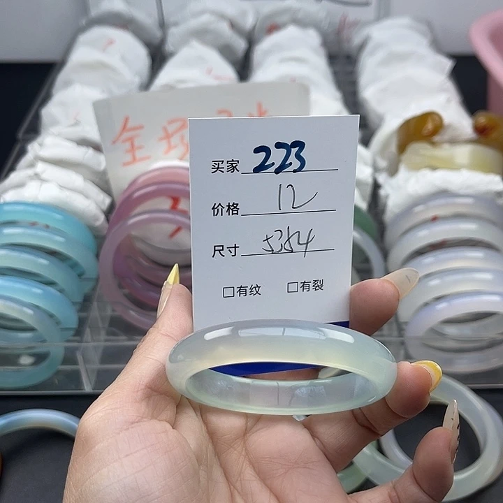 玛瑙/玉髓未镶嵌手镯223