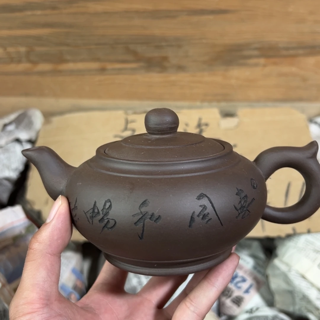 紫砂茶壶老厂紫砂壶一件！