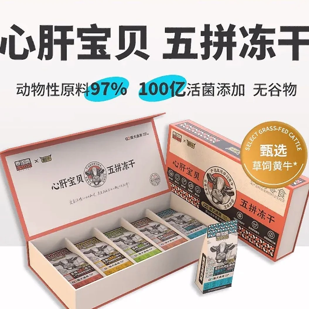 泰淘气甄牛礼盒五拼冻干犬猫通用零食营养健康发腮