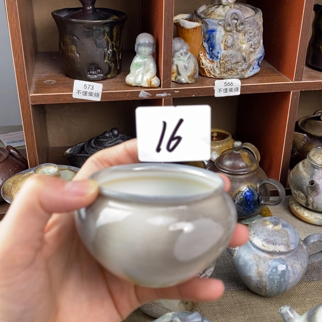 高白主人杯_一起喝茶