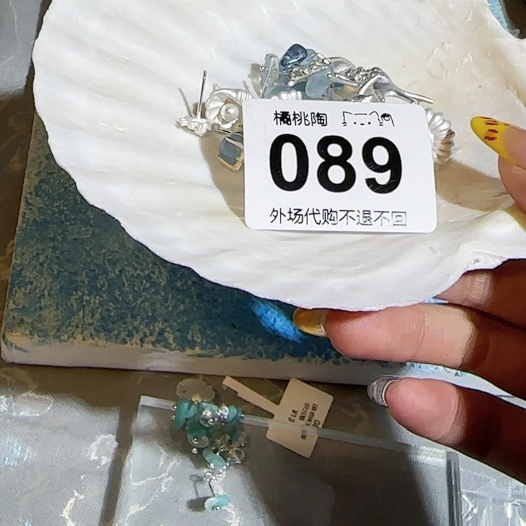 陶瓷的话说，你们的话说开*儿