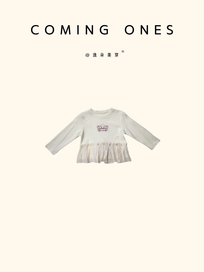 逸朵美芽COMING ONES 春款女童 1810米色T恤  空