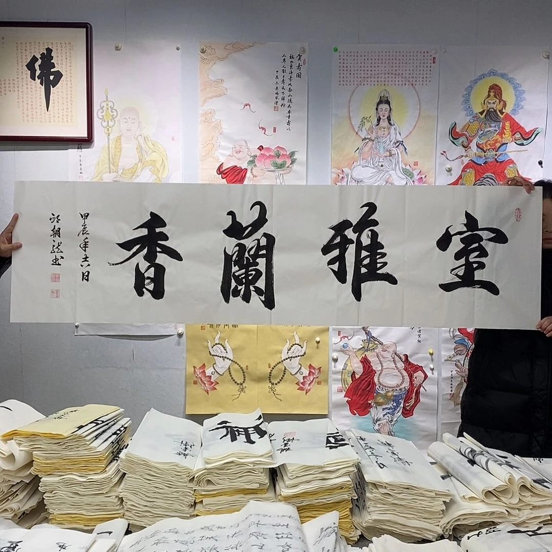 书法邱朝龙书法作品手写作品