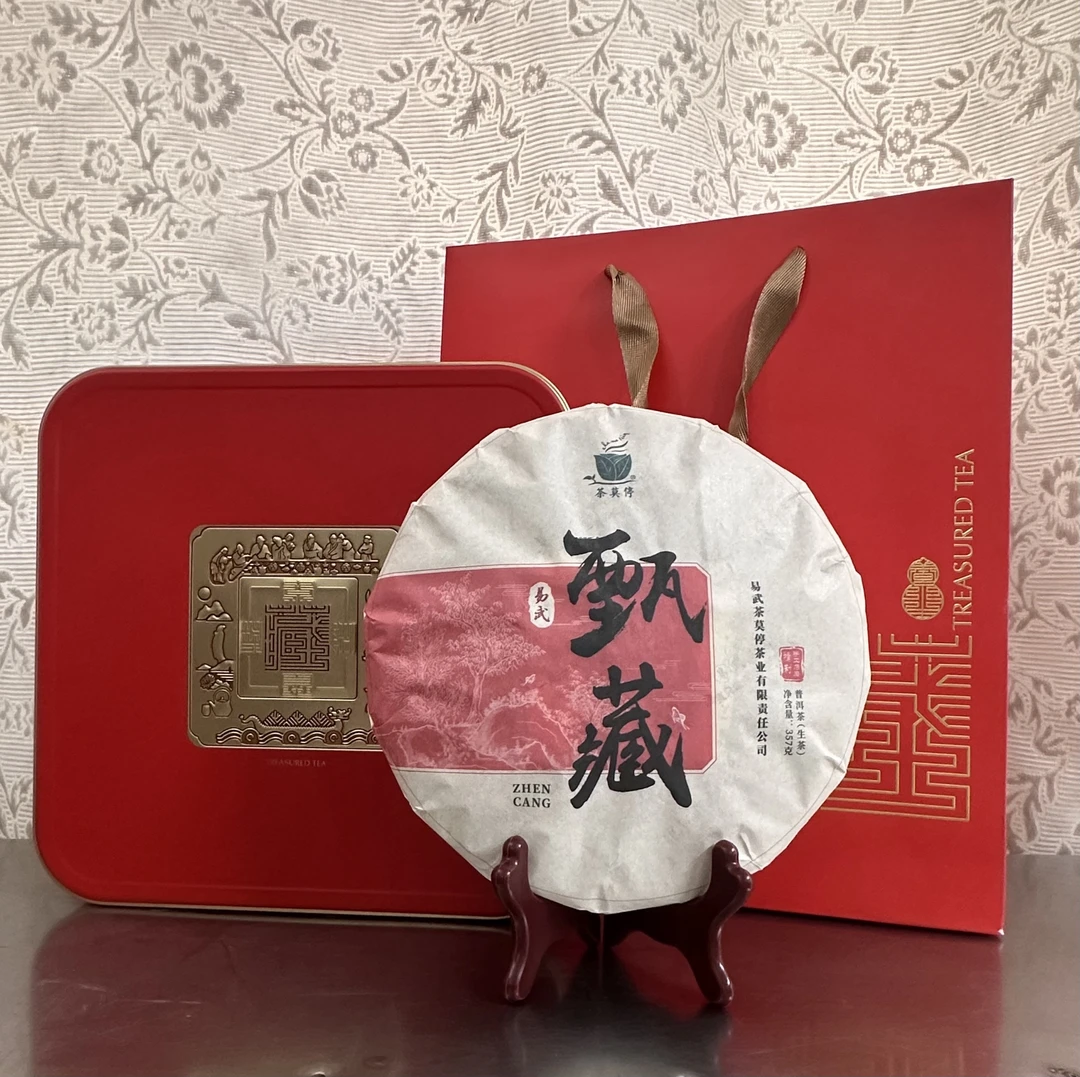 2024年茶莫停易武甄藏普洱生茶357g