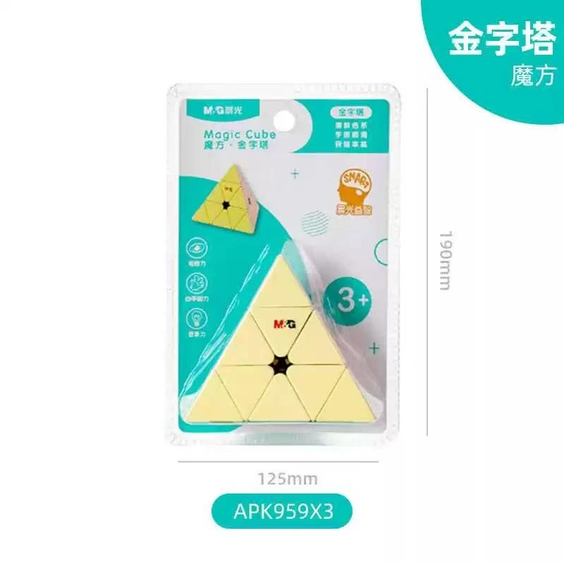 晨光马卡龙色系金字塔魔方