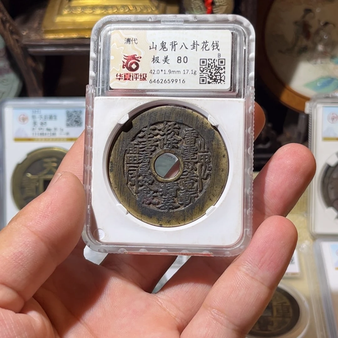 铜妙***❤山鬼花钱包真包老