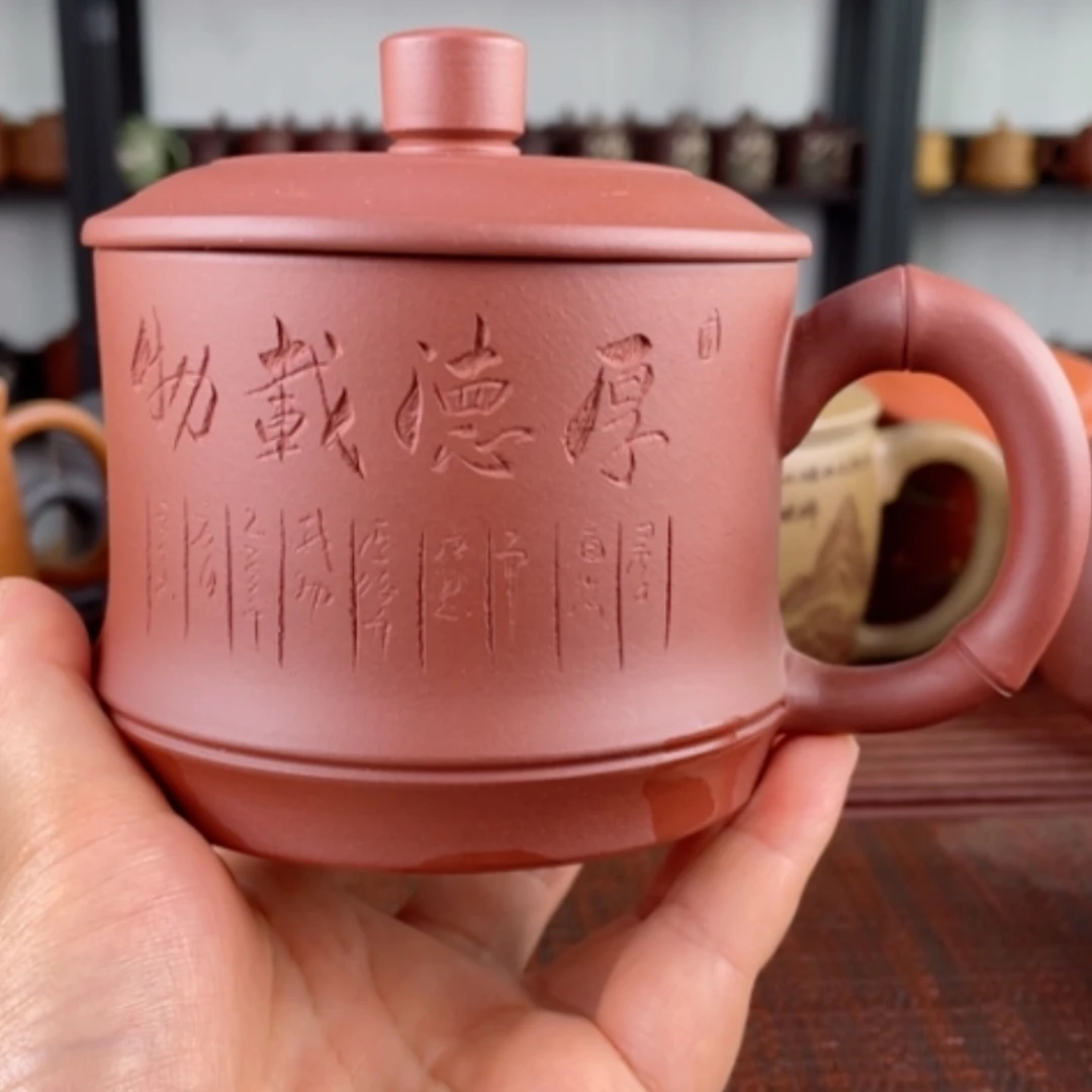 【闪购商品】茶杯紫砂宜兴原矿紫砂盖杯微瑕