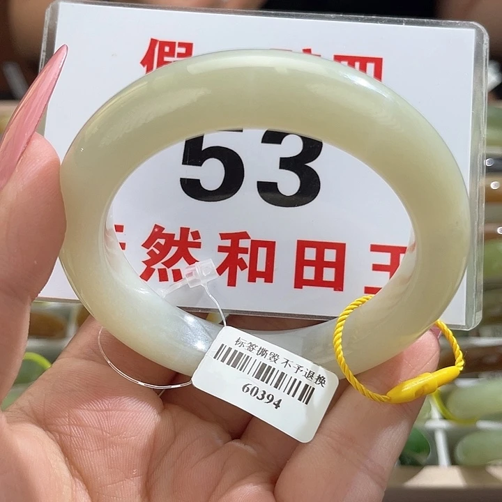 和田玉手镯未镶嵌微瑕