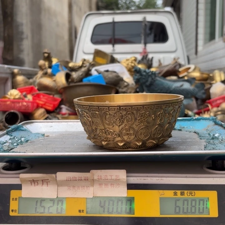 940 铜器物品理性消费