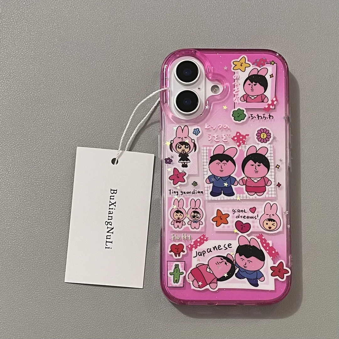透粉日系丑萌粉兔小人插画适用苹果16pro手机壳iPhone15全包14/13
