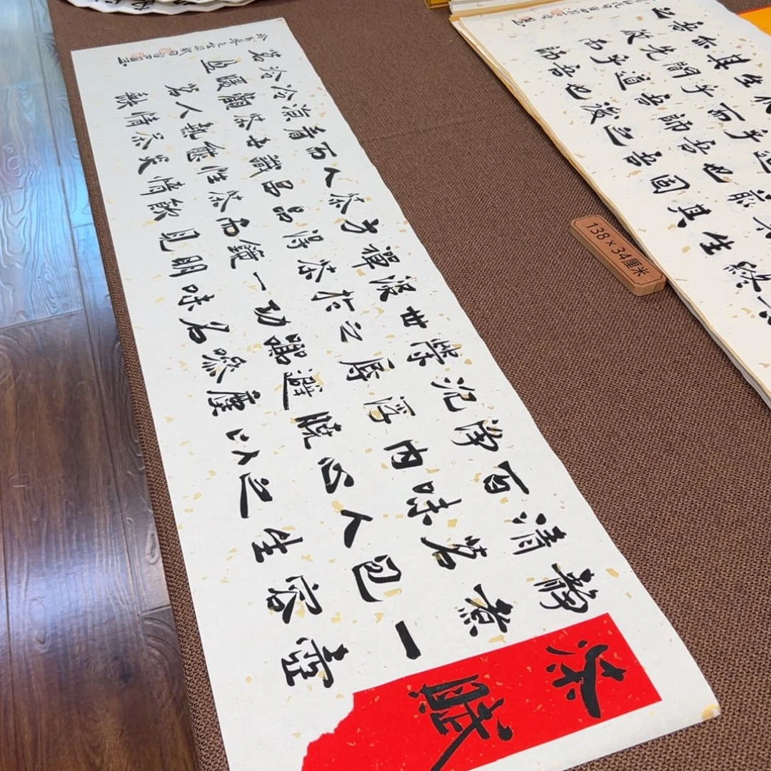 书法子墨艺术刘相玉书法作品