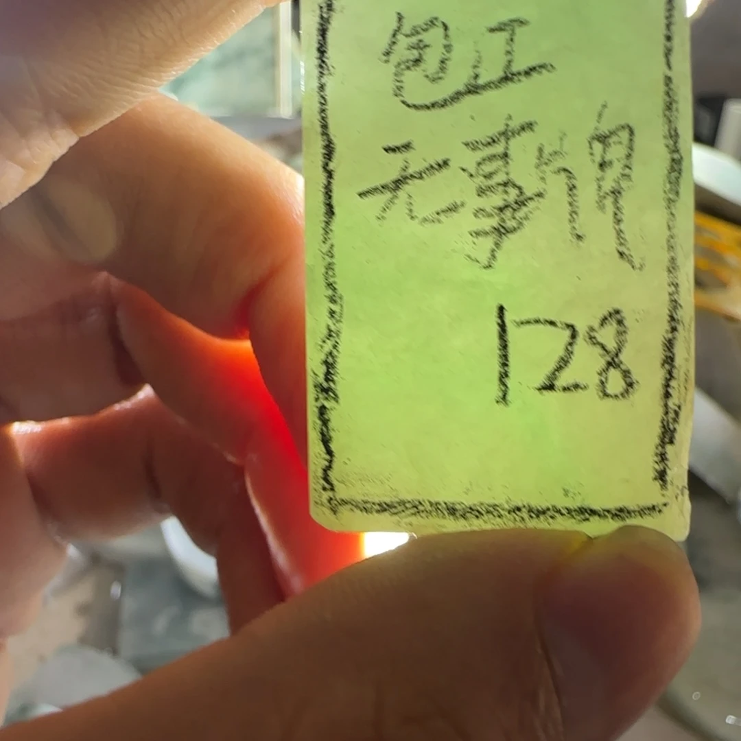 定制翡翠未镶嵌定制