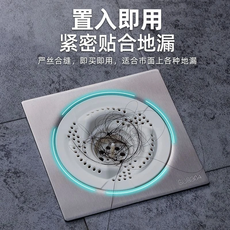 【1053人好评】地漏过滤网下水道密封盖卫生间浴室厨房防发防堵厕