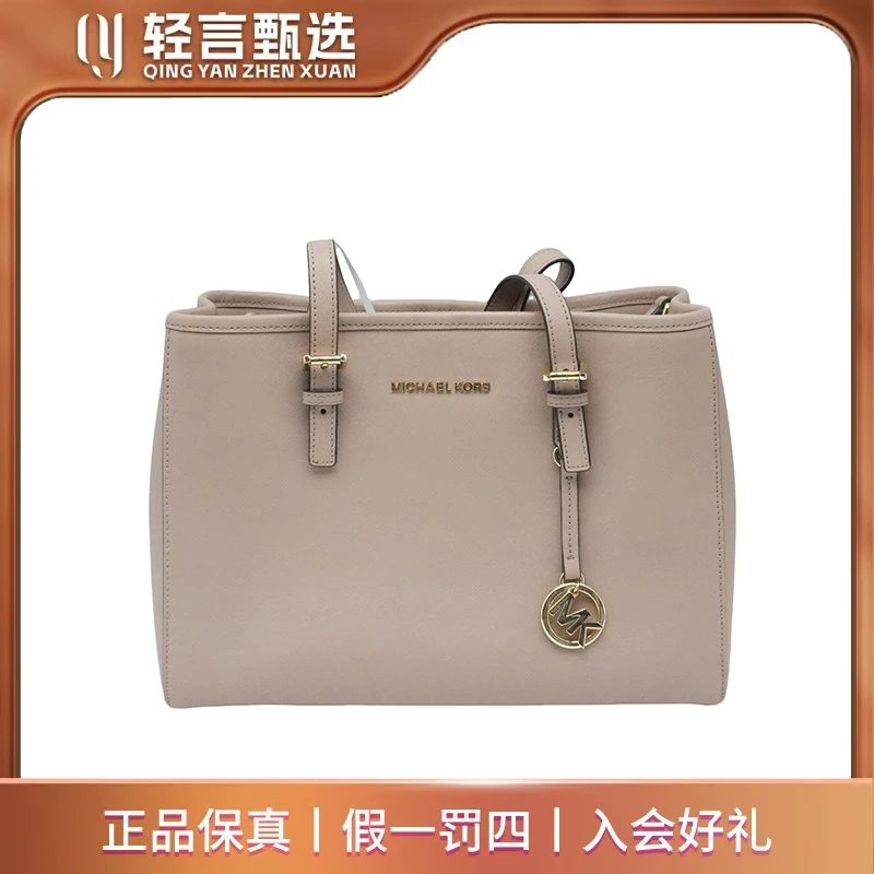 95新 MICHAEL KORS/迈克高仕 单肩包/E606835/31*23