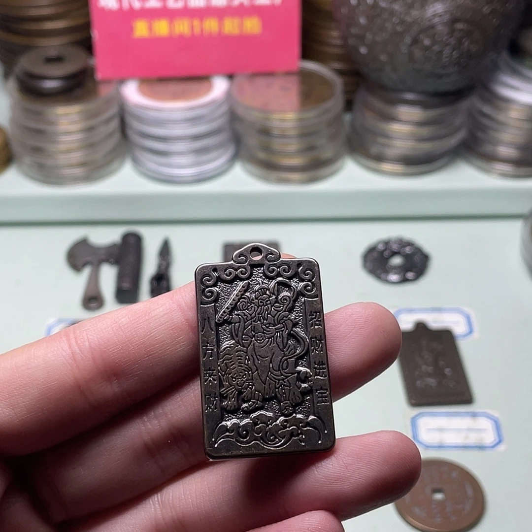 心***冷铜一物一拍 现场下单