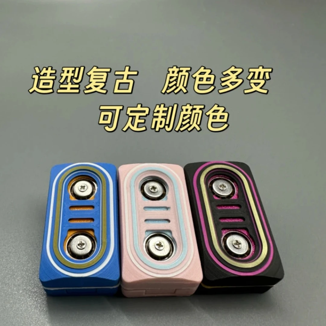 兜乐磁带机机械磁力转子解压玩具推牌