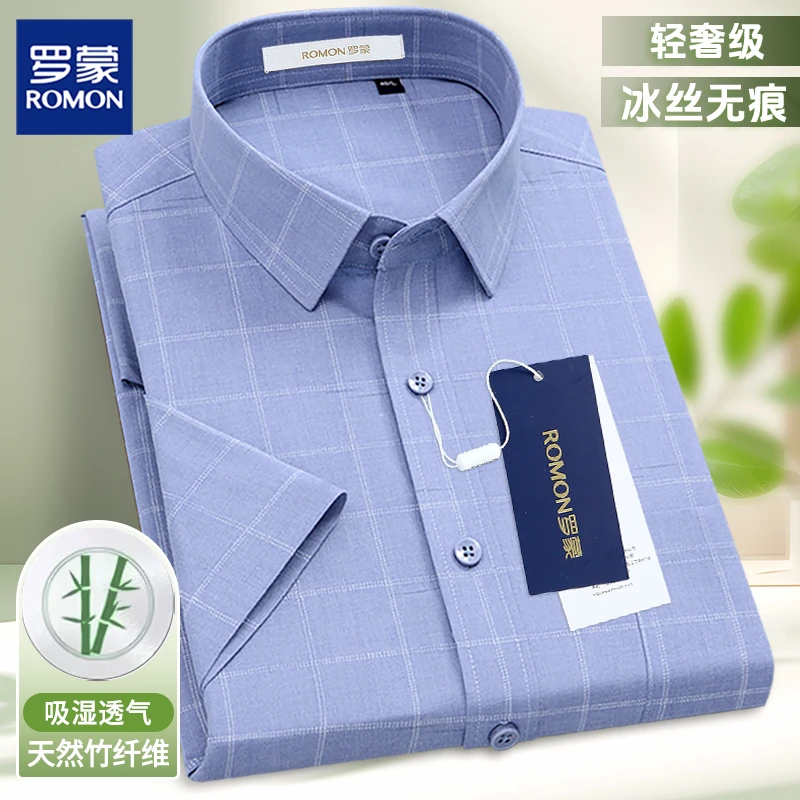 罗蒙竹纤维亲肤透气免烫男士短袖衬衫抗皱印花商务衬衣中年职业装
