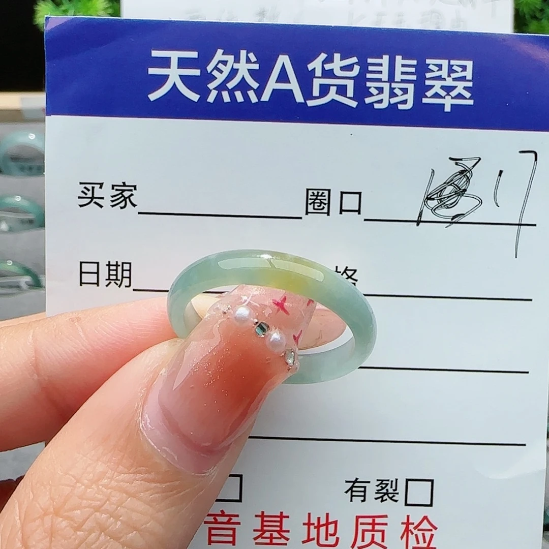 翡翠戒指未镶嵌戒指