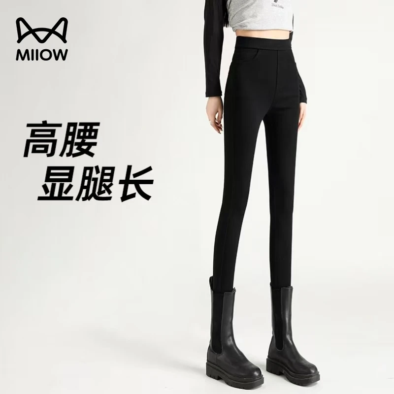 猫人黑色打底裤女秋冬外穿2025新款高腰显瘦弹力加绒紧身小脚裤子