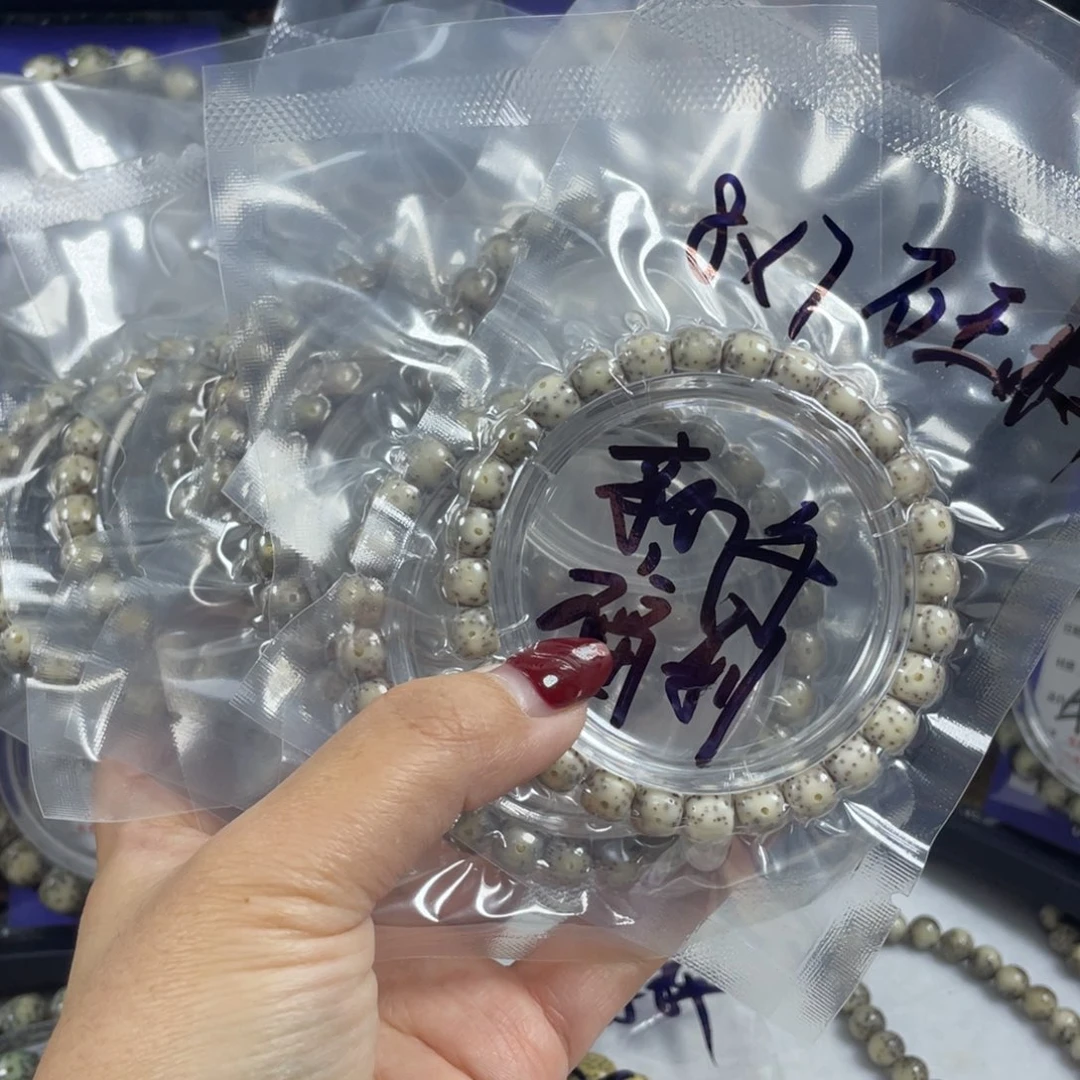 星月菩提吊坠星月