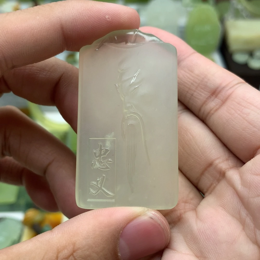 岫玉未镶嵌吊坠(不含链)