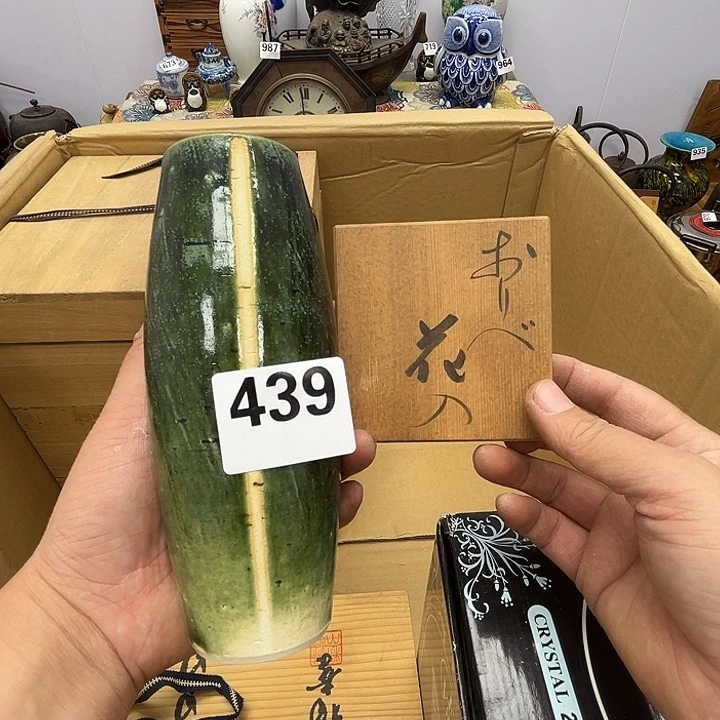 瓷片呀工艺品摆件瓷器摆件正能量
