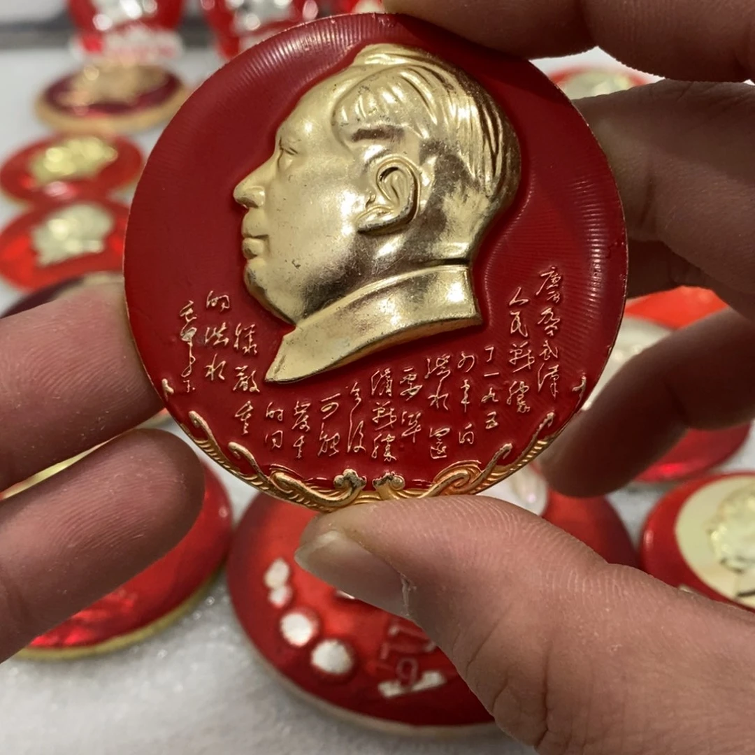 铝红色纪念章一机部防汛题词